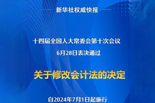 雷竞技1.3下载app截图2